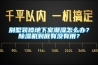 大型恒溫恒濕試驗箱故障及維修方案