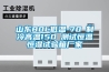 呼和浩特半導體防潮柜用途(聽老板的沒錯，2022已更新)
