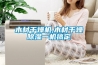 新能源行業(yè)的除濕要求