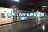 除濕機配件詳解