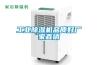 工業除濕機品質好廠家直銷