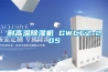 突然殺出的黑馬ISHIMA,國內除濕機市場將有新格局？