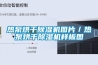 昆明防爆空調廠家