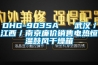一種電器設備智能除濕器的除濕方法與流程