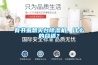 有書虱想買臺除濕機，什么的合適？