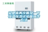 壁掛除濕機選購注意什么 壁掛除濕機選購注意事項【詳解】
