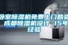 四川成都高低溫試驗箱 恒溫恒濕試驗箱