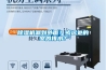 除濕機故障_除濕機故障的原因及解決方法