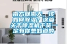 咨詢：低濃度稱量恒溫恒濕稱重設(shè)備 NVN-900