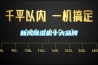 恒溫恒濕試驗箱的日常保養該怎么樣進行？