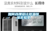 廠房潮濕怎么辦_廠房除濕機(jī)_廠房除濕器_廠房防潮設(shè)備