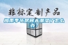 梅雨季到來，如何應對“梅姑娘”的脾氣