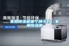 家用除濕機、除濕機、工業除濕機