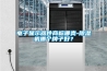 電子顯示器件商標(biāo)哪類-除濕機(jī)哪個(gè)牌子好？