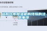 濰坊芯片防潮柜用途