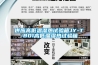 在恒溫恒濕試驗箱的加濕工作中加水必須加純水