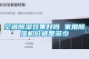 防腐蝕工業除濕機，防腐除濕設備