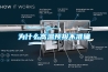 地下室水泵房防潮用除濕機