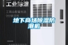 四川省煙草公司宜賓市公司物業服務、空調、除濕機、混流風機等設備維保、電梯維保、食堂服務