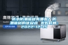 鋼琴如何防潮？