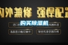 江西庫房工業(yè)除濕機(jī)規(guī)格