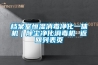 焦作工業冷庫除濕機批發(智選：2022已更新)