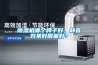 除濕機_雁飛商貿(圖)_山東除濕機公司