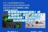 家用除濕機品牌排行榜前十名（國內除濕最好的品牌）