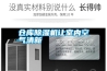 中國家電用銅材供需情況分析