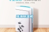 恒溫恒濕試驗(yàn)箱在安裝時(shí)注意事項(xiàng)
