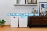 上海工業轉輪除濕機(我們是認真的！2022已更新)