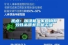 轉(zhuǎn)輪除濕機的工作原理是什么？