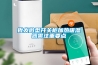 成都除濕機廠家