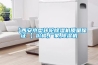 MSTCI-C系列單雙回路恒溫恒濕DDC通用控制器