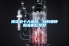 除濕機(jī)十大品牌是什么 怎么選購(gòu)除濕機(jī)？