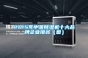 2022年618大促，哪款除濕機最值得買？效果真的好嗎？