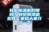 湖州地下室工業除濕機報價,工業抽濕機