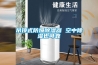 吊頂除濕機有哪些具體的優勢