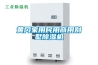 麥克維爾HRB-C中央除濕新風機測評：除濕+凈化，一臺就夠了