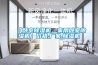 【家用除濕設(shè)備／東安區(qū)家用除濕設(shè)備／空調(diào)型除濕設(shè)備】價格,廠家,濕度調(diào)節(jié)器