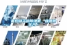 陰雨天，別墅家居“防潮除濕”該如何解決？