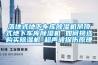 盈江縣除濕機價格廠家