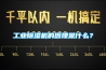 工業除濕機的原理是什么？