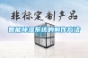 無錫手套箱專用除濕機參數(放心托付：2022已更新)