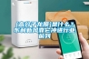 [高分子龍膜]是什么？東利新風(fēng)靠它沖進(jìn)行業(yè)前列