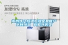 除濕機哪個牌子好，除濕機品牌十大排名，除濕機什么牌子最好品質最好