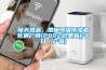 紹興雙向流新風(fēng)除濕機(jī)廠家,吊頂新風(fēng)除濕機(jī)