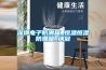 除濕機可以當空調用嗎