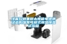 除濕機一關，降下來的濕度就上去了是怎么回事