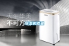 除濕機常見故障的判斷與處理